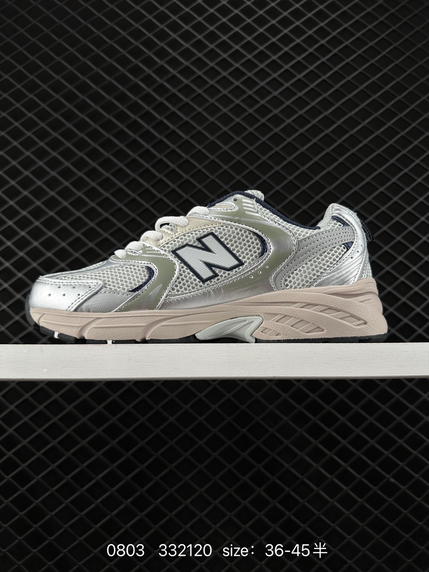 NB530 New Balance 530